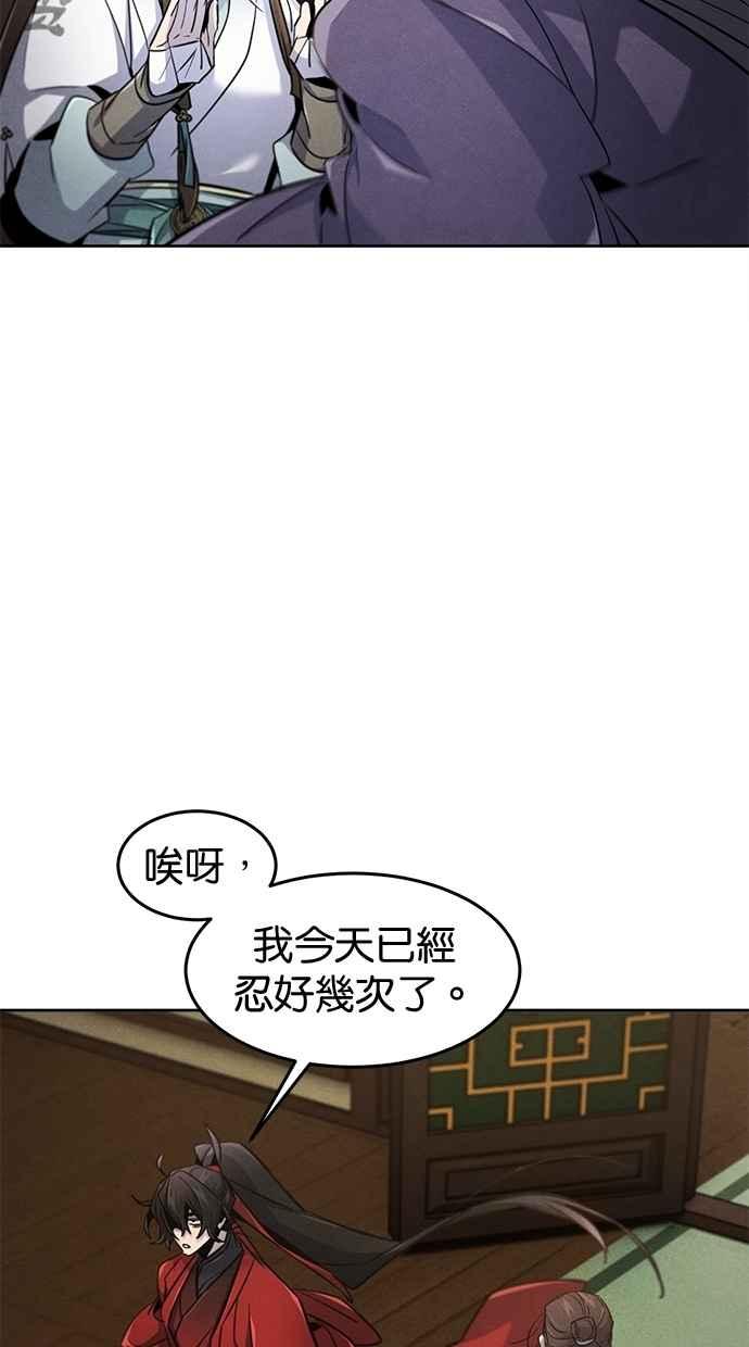 第149话-狂魔重生-刘辰星/JP,Ihy（第23张）