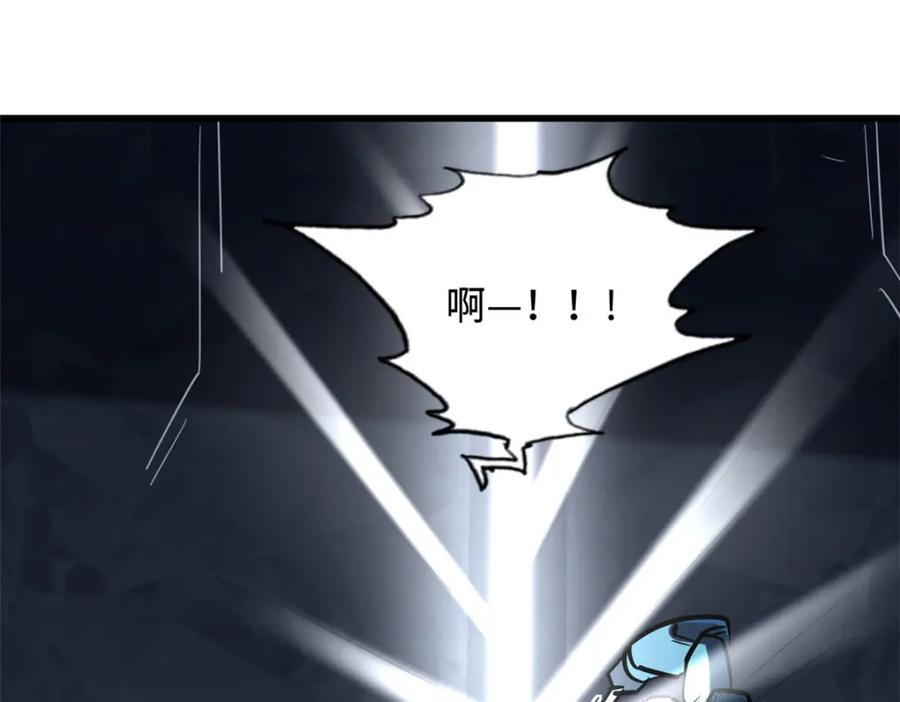 147隐秘的敌人-超级神基因-丛潇漫画（第31张）