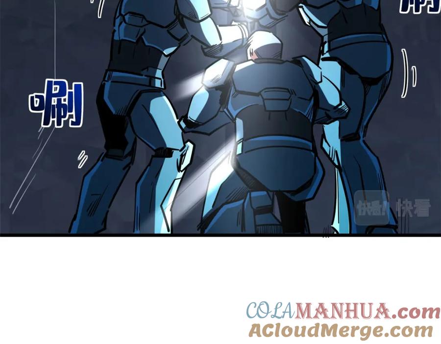 147隐秘的敌人-超级神基因-丛潇漫画（第33张）