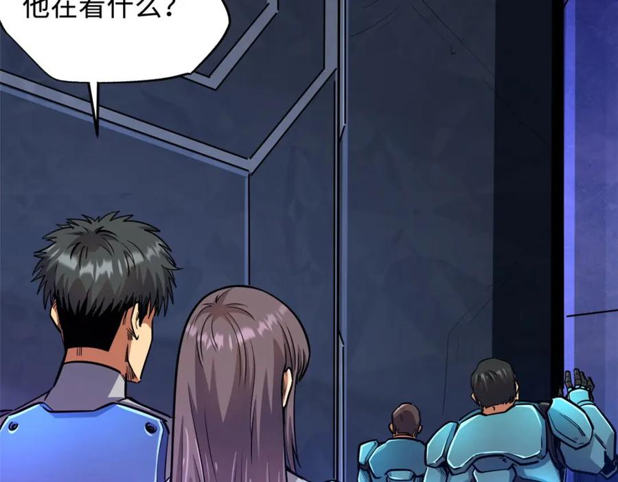 147隐秘的敌人-超级神基因-丛潇漫画（第4张）