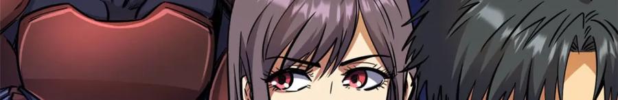 147隐秘的敌人-超级神基因-丛潇漫画（第8张）