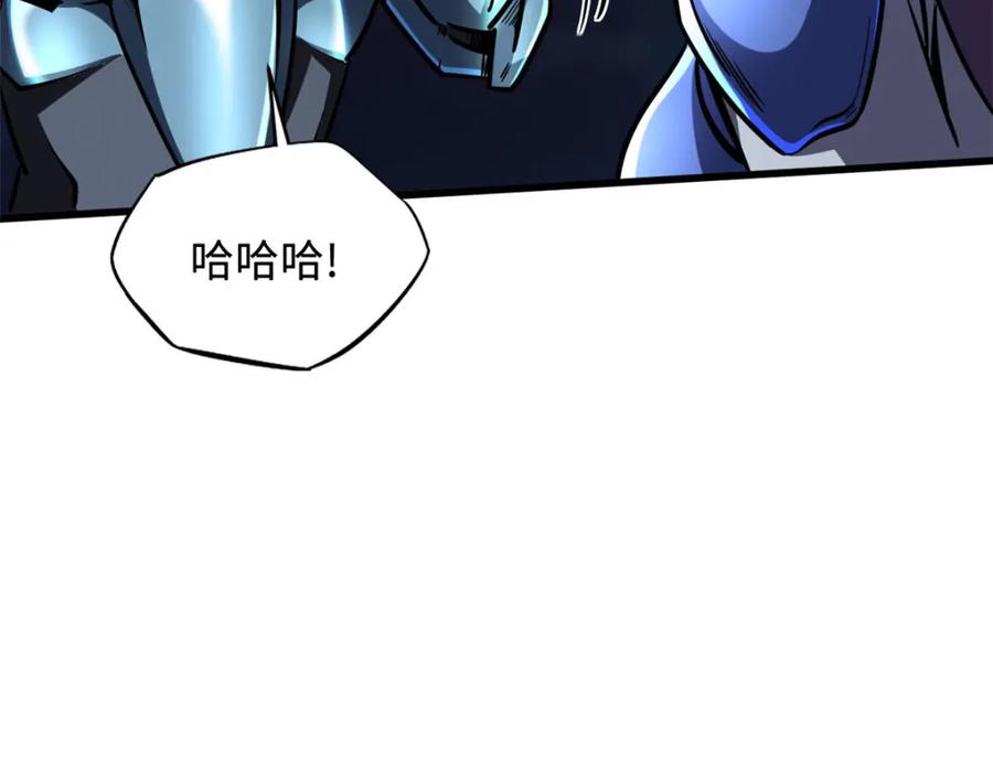 148恐怖魔方-超级神基因-丛潇漫画（第18张）