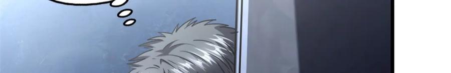 148恐怖魔方-超级神基因-丛潇漫画（第8张）