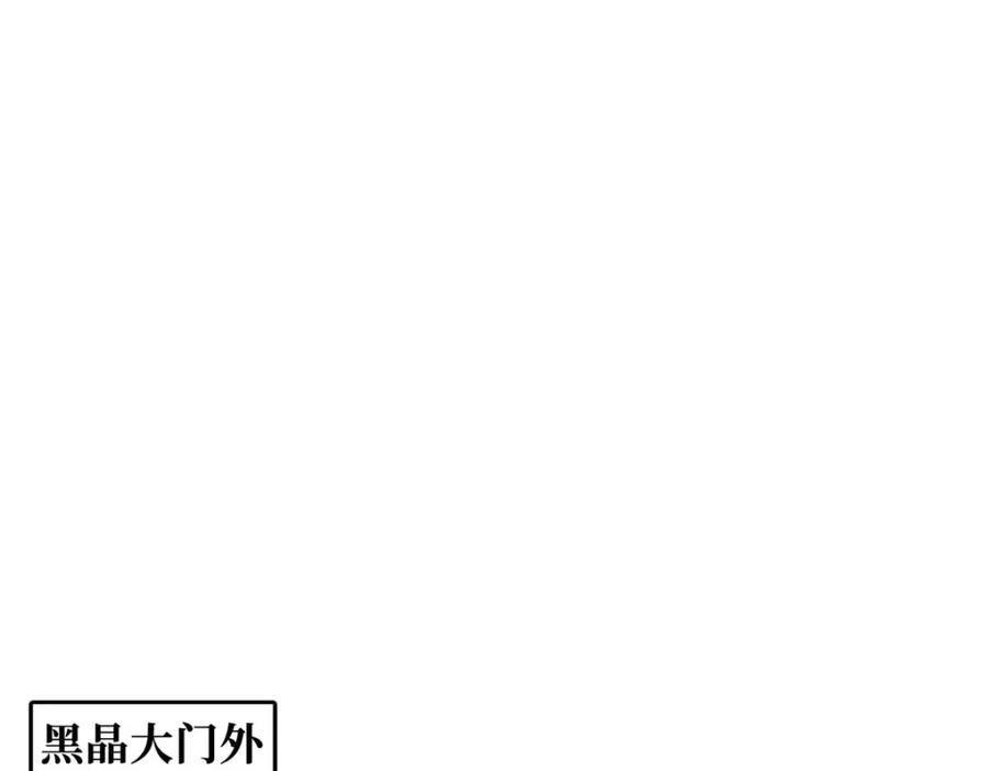 148恐怖魔方-超级神基因-丛潇漫画（第10张）
