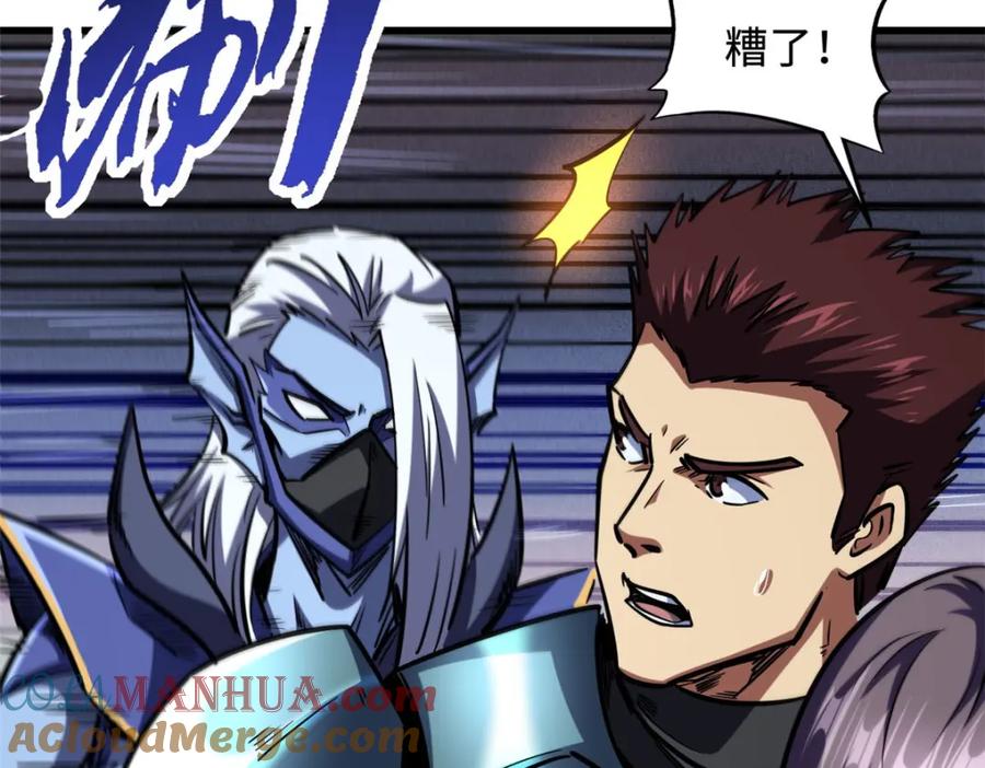 148恐怖魔方-超级神基因-丛潇漫画（第37张）
