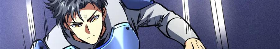 149绝路困局-超级神基因-丛潇漫画（第14张）