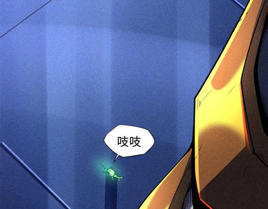 149绝路困局-超级神基因-丛潇漫画（第4张）