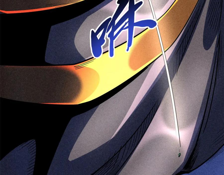 149绝路困局-超级神基因-丛潇漫画（第10张）
