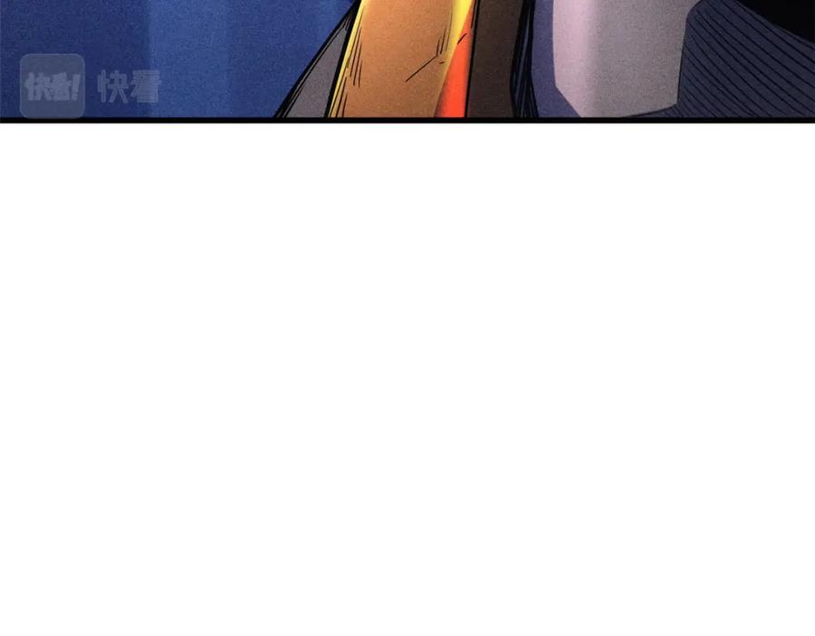 149绝路困局-超级神基因-丛潇漫画（第6张）