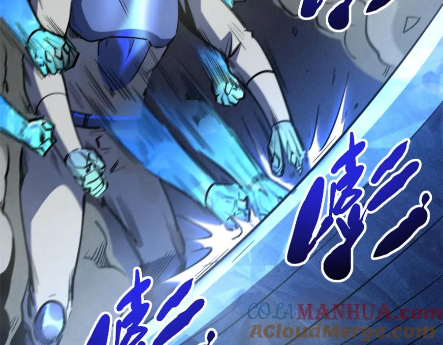 150晶族钥匙-超级神基因-丛潇漫画（第25张）
