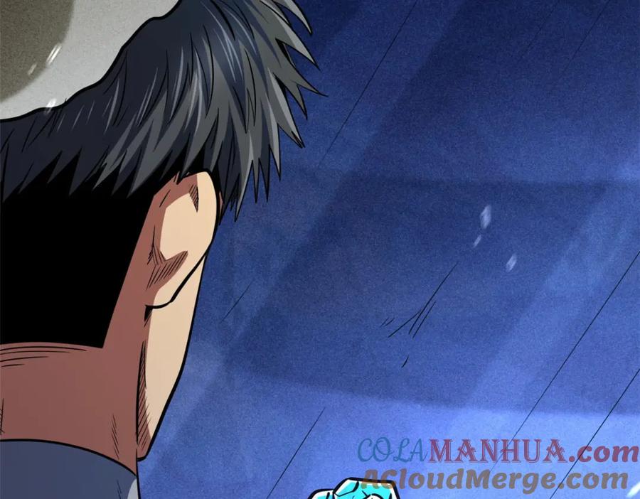 150晶族钥匙-超级神基因-丛潇漫画（第9张）