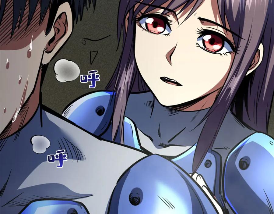 150晶族钥匙-超级神基因-丛潇漫画（第30张）