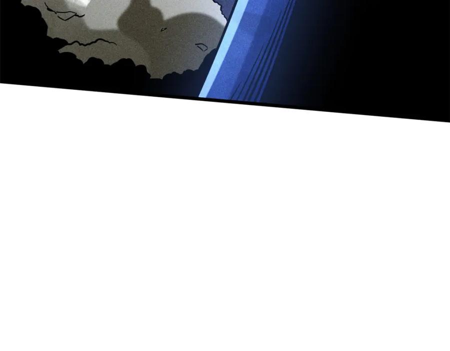 150晶族钥匙-超级神基因-丛潇漫画（第6张）