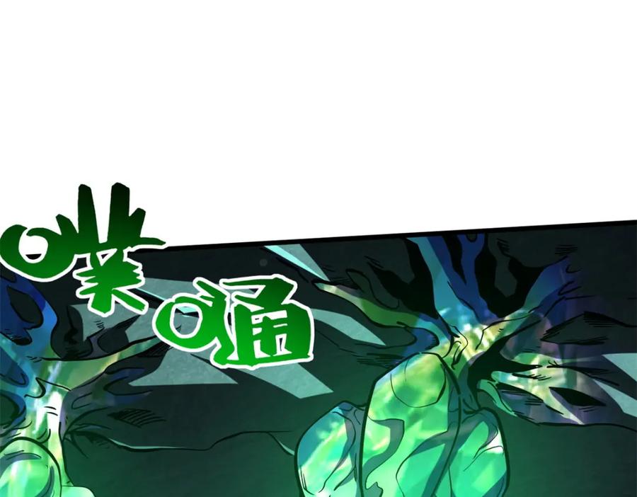 151血色晶体-超级神基因-丛潇漫画（第7张）