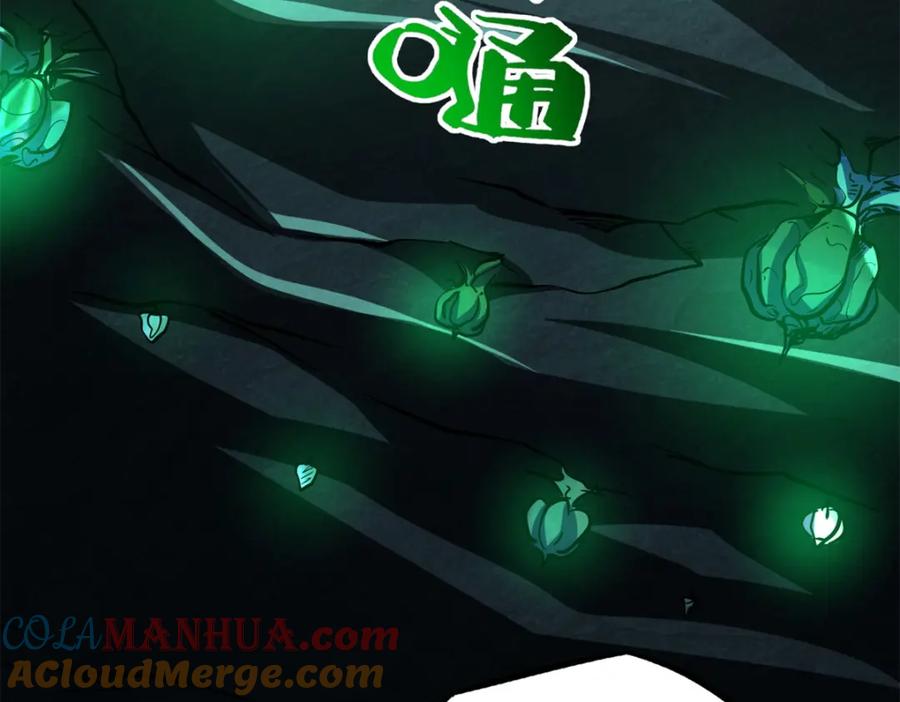 151血色晶体-超级神基因-丛潇漫画（第9张）