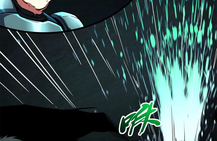 151血色晶体-超级神基因-丛潇漫画（第15张）