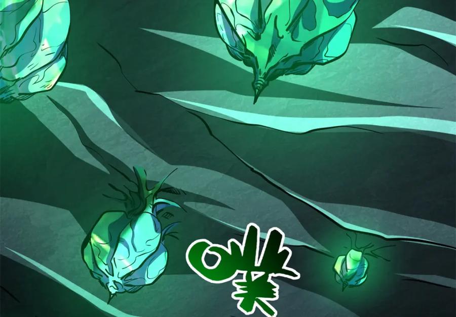 151血色晶体-超级神基因-丛潇漫画（第8张）