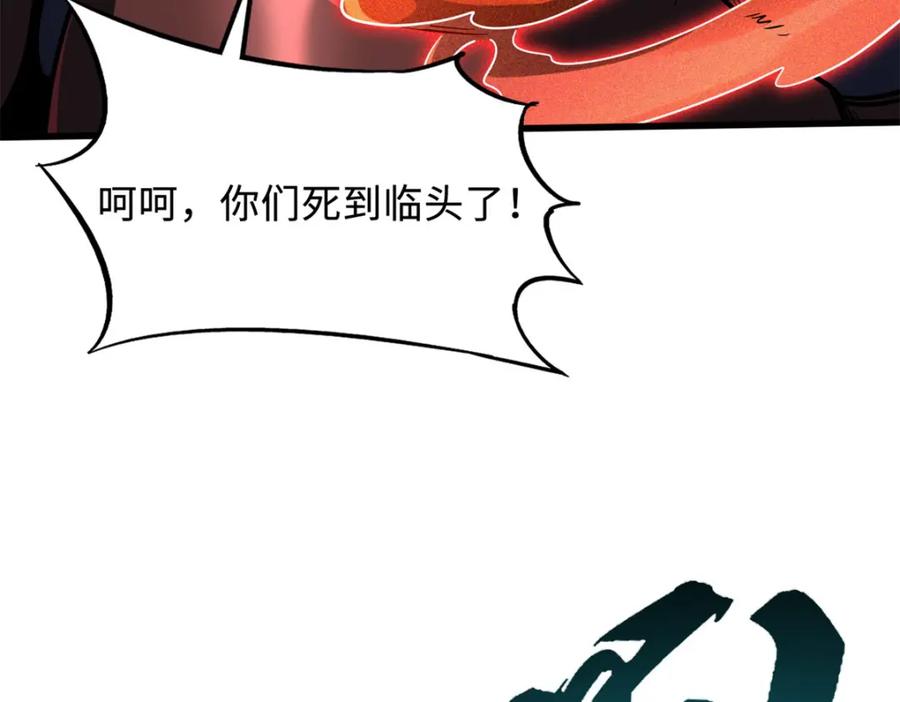 152念力控物！-超级神基因-丛潇漫画（第6张）