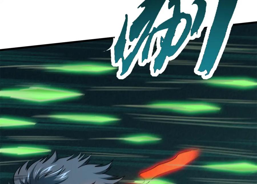 152念力控物！-超级神基因-丛潇漫画（第7张）