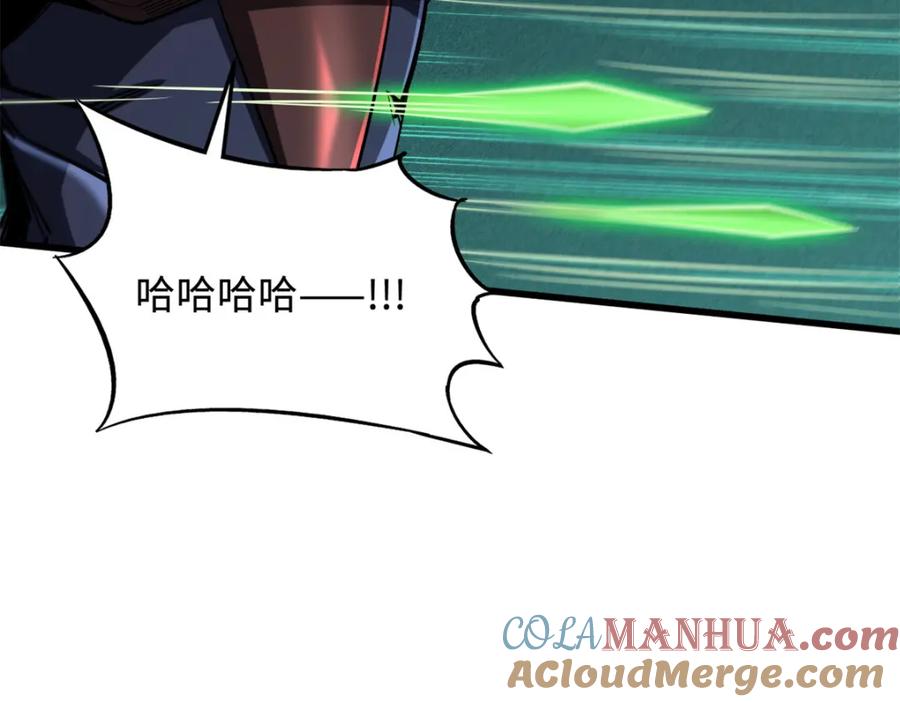 152念力控物！-超级神基因-丛潇漫画（第9张）