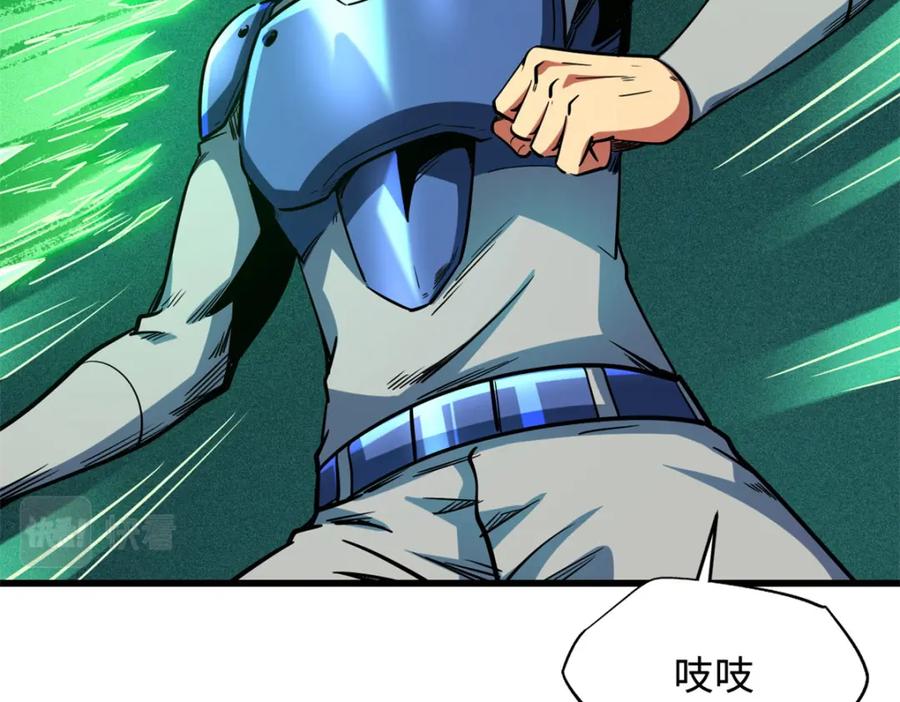 152念力控物！-超级神基因-丛潇漫画（第20张）