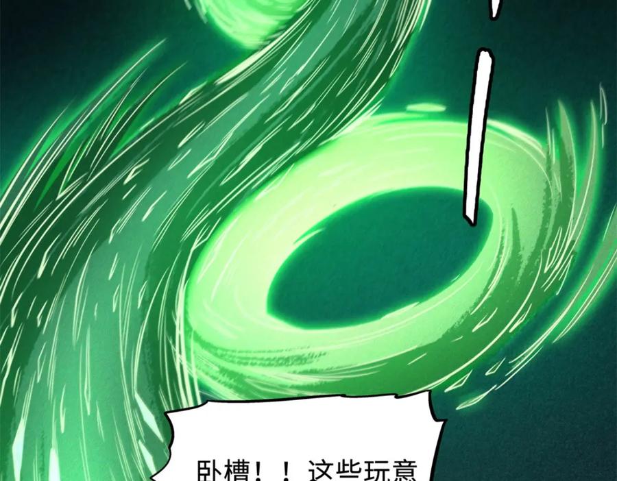 152念力控物！-超级神基因-丛潇漫画（第12张）