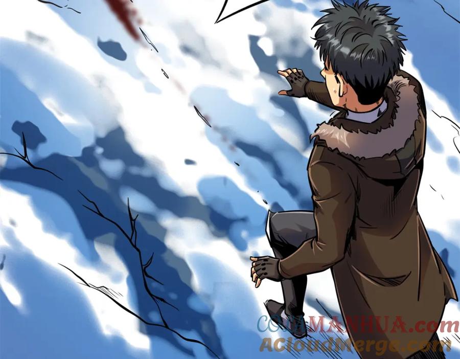 154星轮庇护所-超级神基因-丛潇漫画（第9张）
