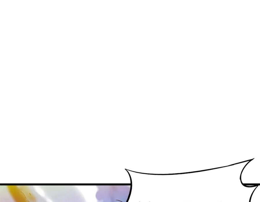 154星轮庇护所-超级神基因-丛潇漫画（第7张）