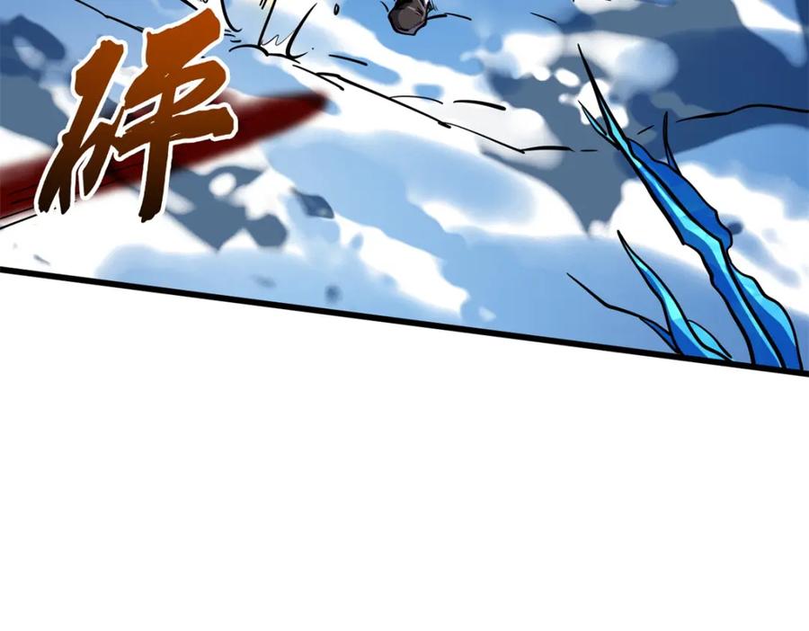 154星轮庇护所-超级神基因-丛潇漫画（第6张）