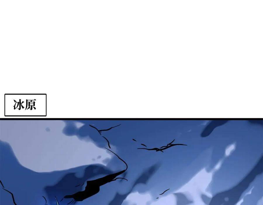 154星轮庇护所-超级神基因-丛潇漫画（第16张）