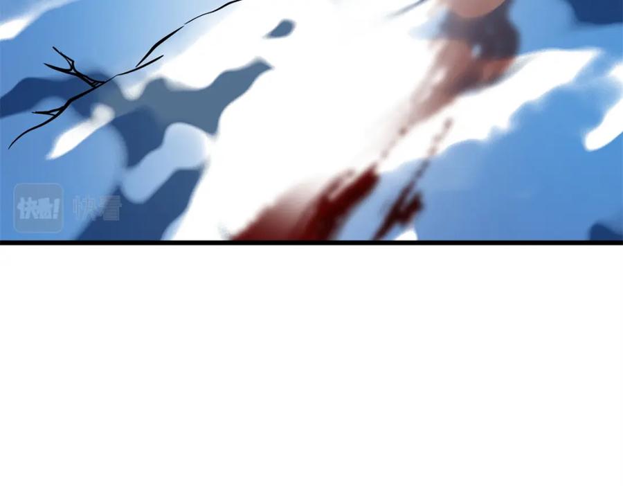 154星轮庇护所-超级神基因-丛潇漫画（第15张）
