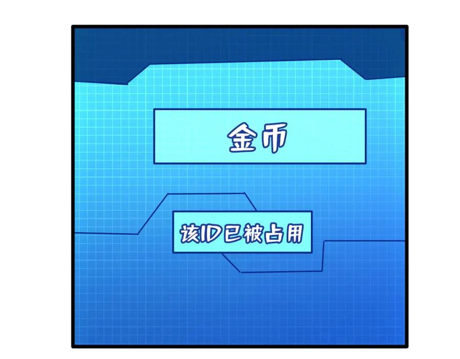 156B神归来-超级神基因-丛潇漫画（第30张）