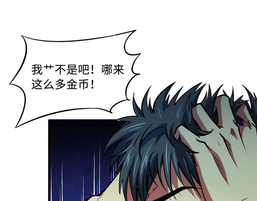 156B神归来-超级神基因-丛潇漫画（第34张）