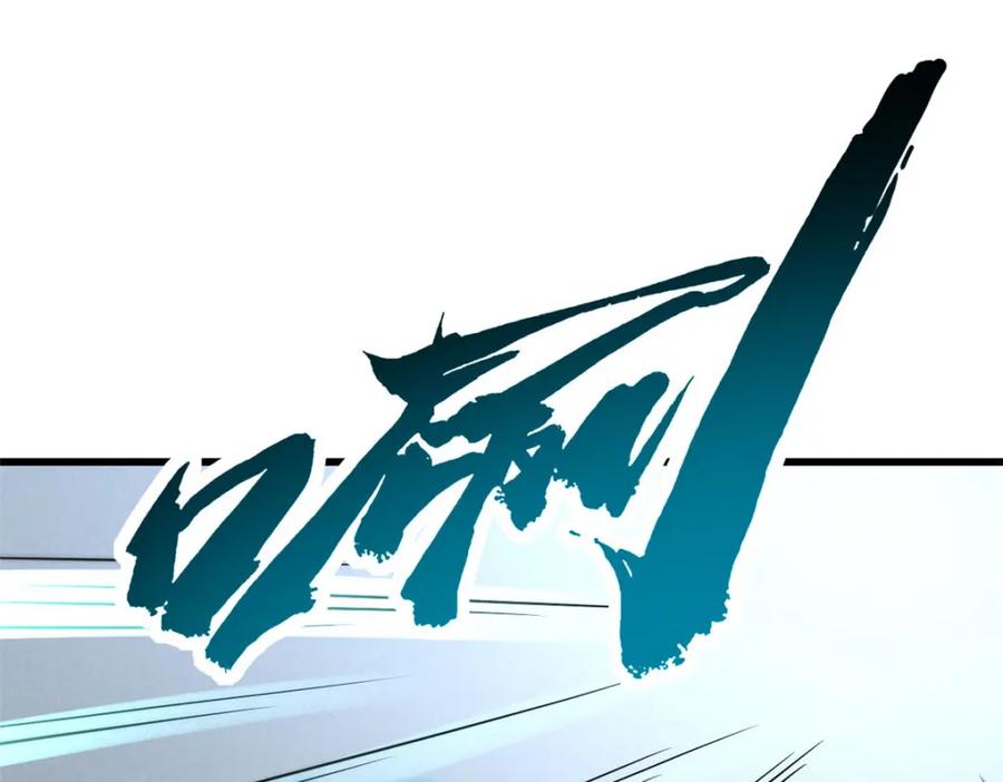 157屡战屡胜-超级神基因-丛潇漫画（第19张）