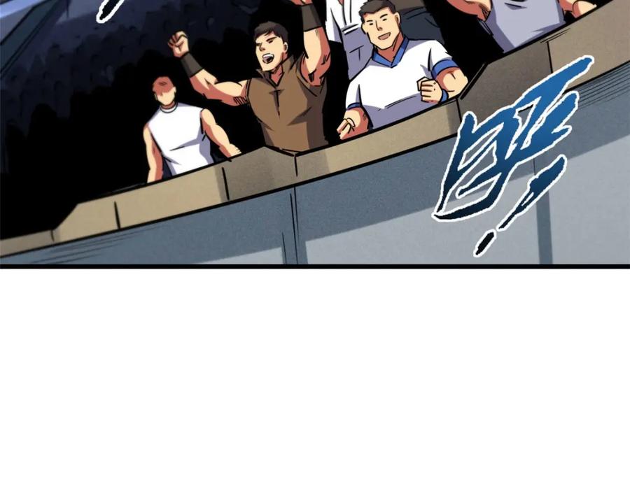 157屡战屡胜-超级神基因-丛潇漫画（第7张）