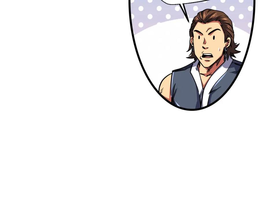 157屡战屡胜-超级神基因-丛潇漫画（第18张）