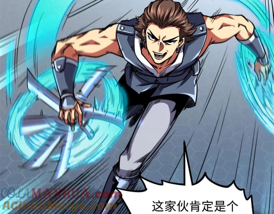 157屡战屡胜-超级神基因-丛潇漫画（第21张）