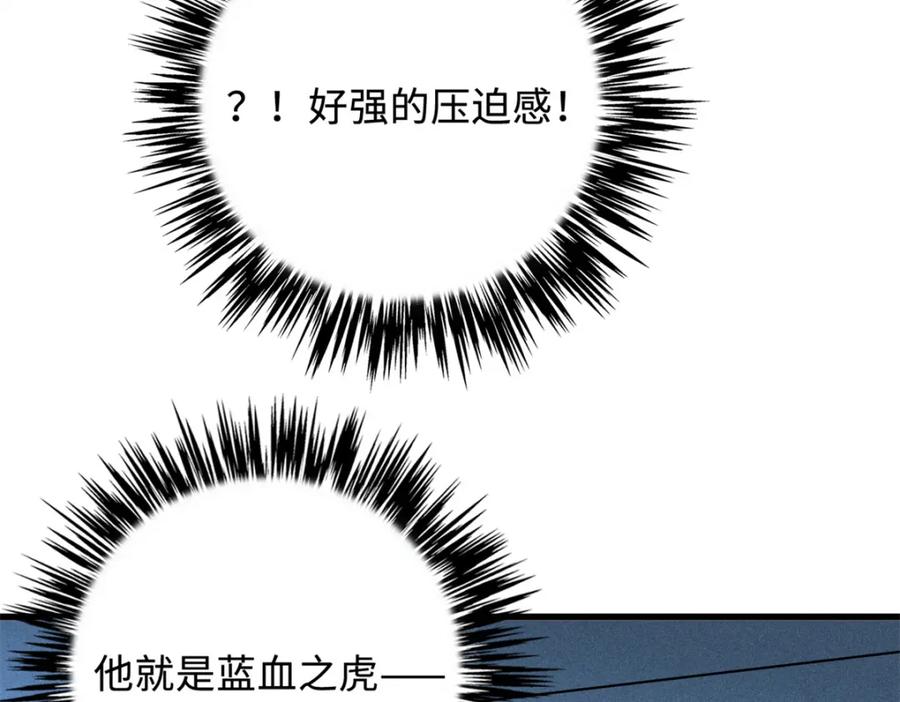 159西南军区的希望-超级神基因-丛潇漫画（第6张）