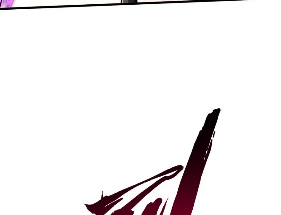 162水晶巨船-超级神基因-丛潇漫画（第10张）