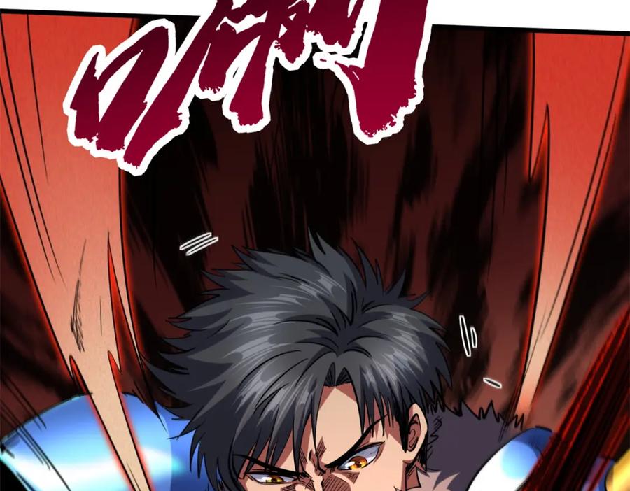 162水晶巨船-超级神基因-丛潇漫画（第11张）