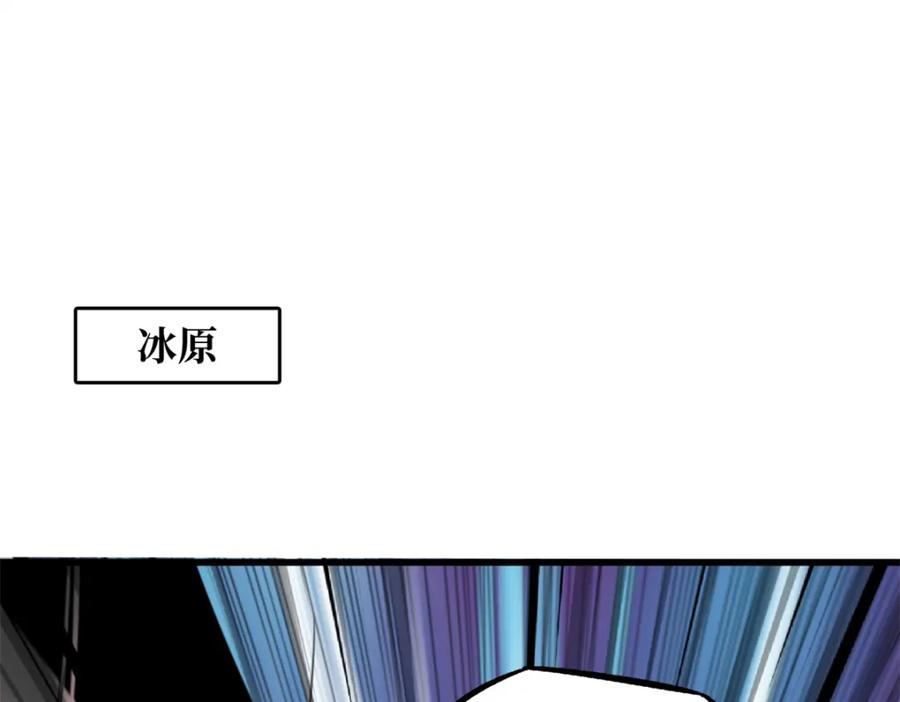 162水晶巨船-超级神基因-丛潇漫画（第3张）