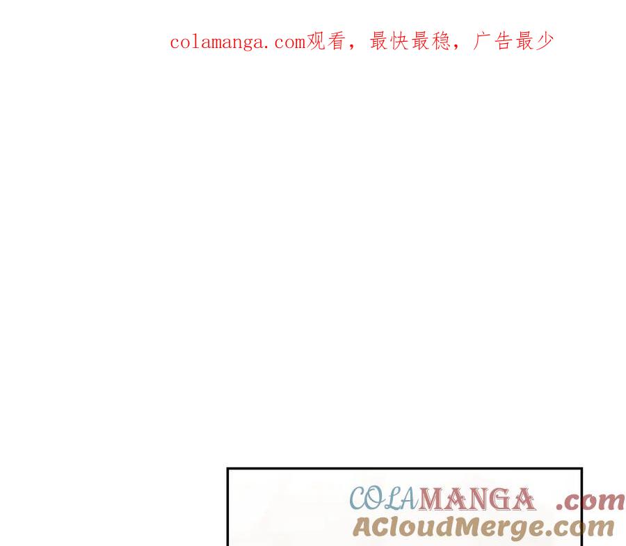 第162话共吃蛋糕-这一世我来当家主-Mon(Antstudio)+Kim Roah(原著)（第1张）