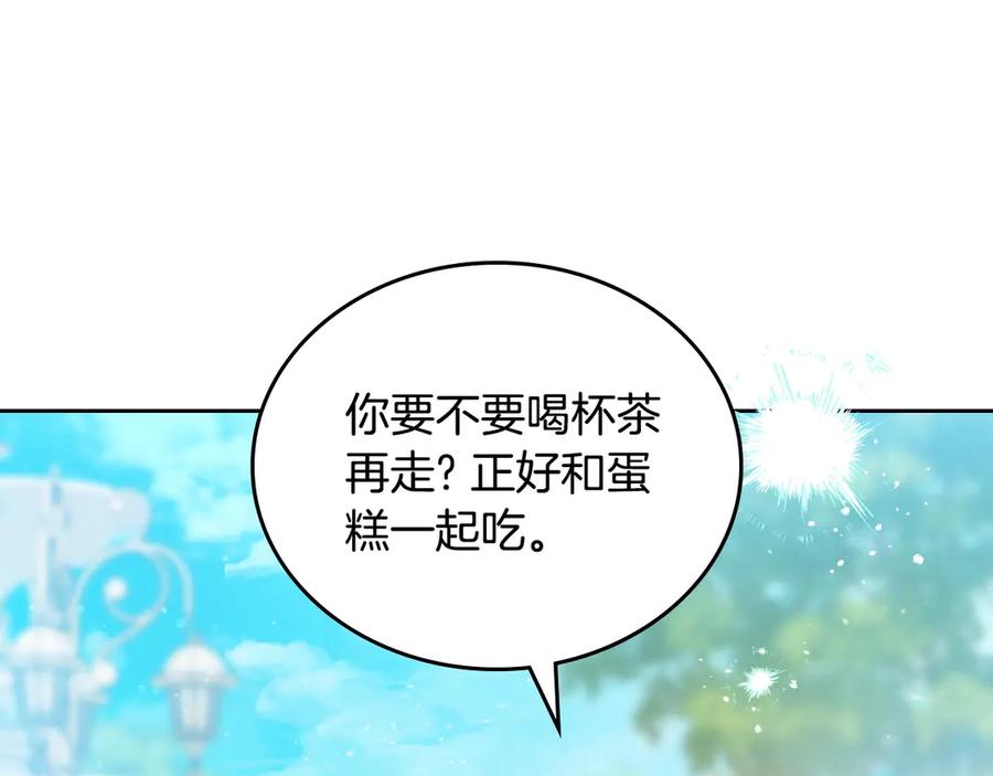 第162话共吃蛋糕-这一世我来当家主-Mon(Antstudio)+Kim Roah(原著)（第35张）