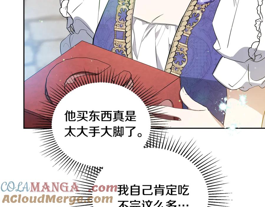 第162话共吃蛋糕-这一世我来当家主-Mon(Antstudio)+Kim Roah(原著)（第33张）