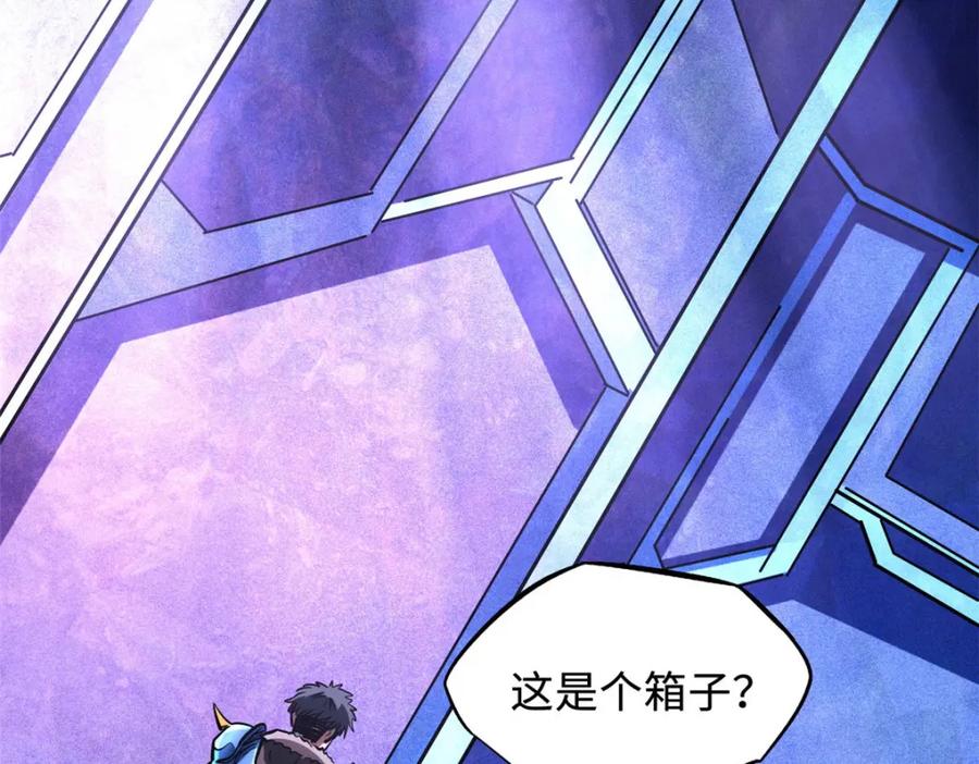 164海神公主-超级神基因-丛潇漫画（第4张）