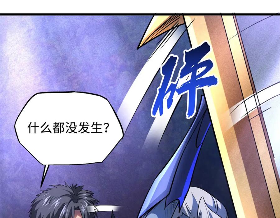 164海神公主-超级神基因-丛潇漫画（第16张）