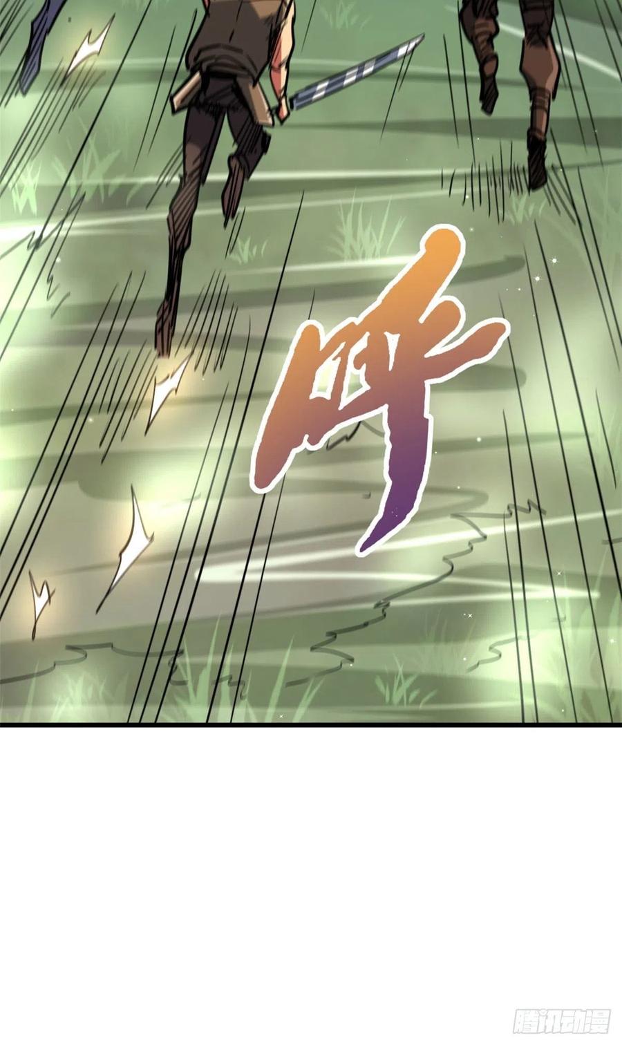 16让谁滚？-超级神基因-丛潇漫画（第15张）