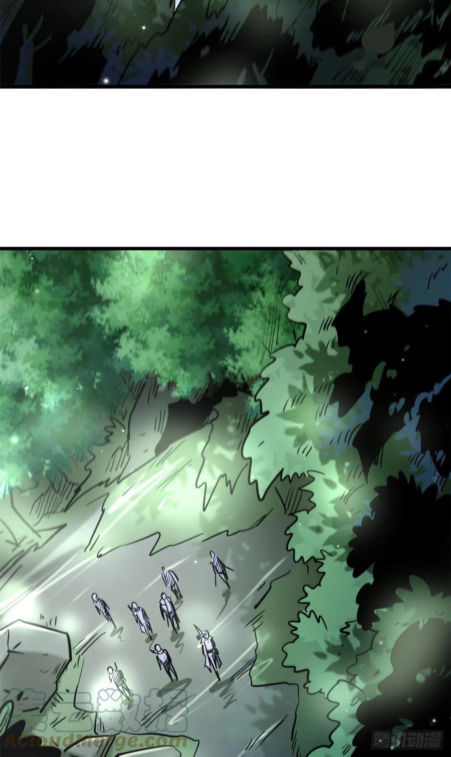 16让谁滚？-超级神基因-丛潇漫画（第10张）