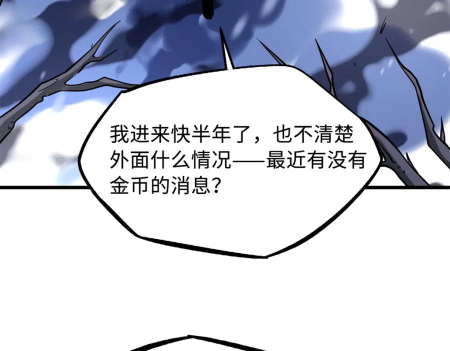 167伊东木的心魔-超级神基因-丛潇漫画（第34张）