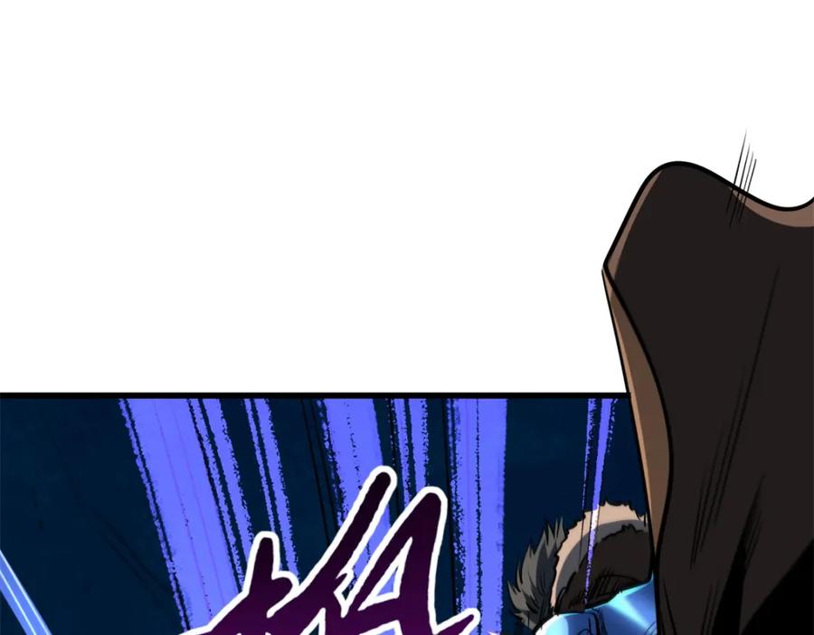 170海洋大宝藏-超级神基因-丛潇漫画（第19张）